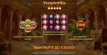 Temple Of Ra: Игровой автомат