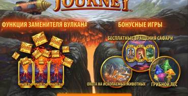 The Epic Journey: Заставка