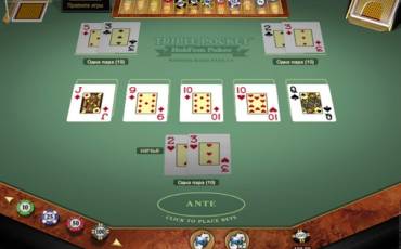 Triple Pocket Hold’em Poker