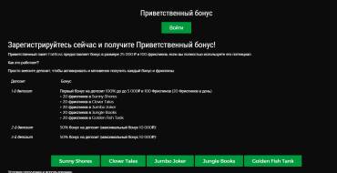 🌐: приветственный бонус в казино Fatboss