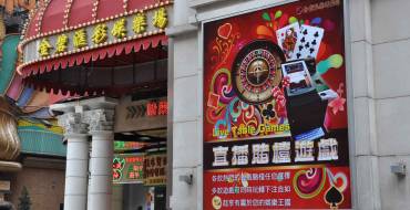 Casino Kam Pek Paradise Macau: Главная часть гемблинга