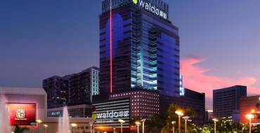 Waldo Casino & Hotel Macau: Вид на атриум