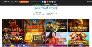 Knight's Tournament at Casino X: Рыцарский турнир