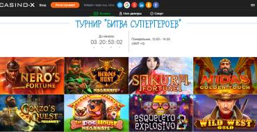 The "Super Heroes" slot tournament: Турнир "Битва супергероев"