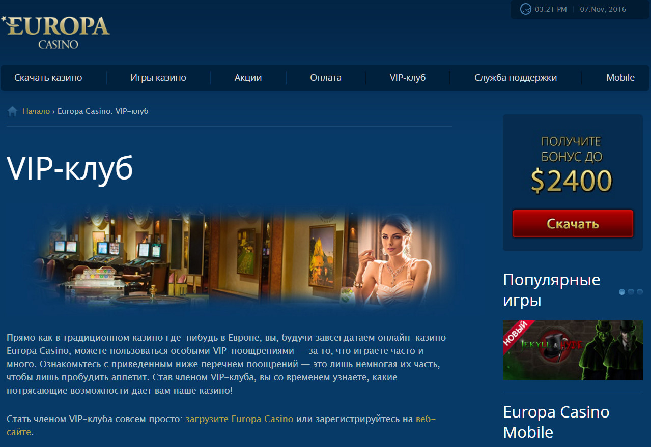 Best online casino europe